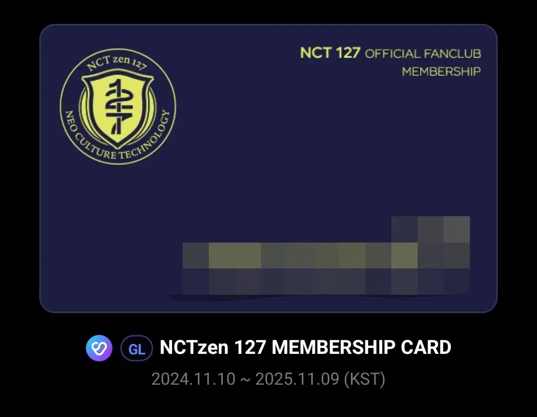 nct127 멤버쉽 대여